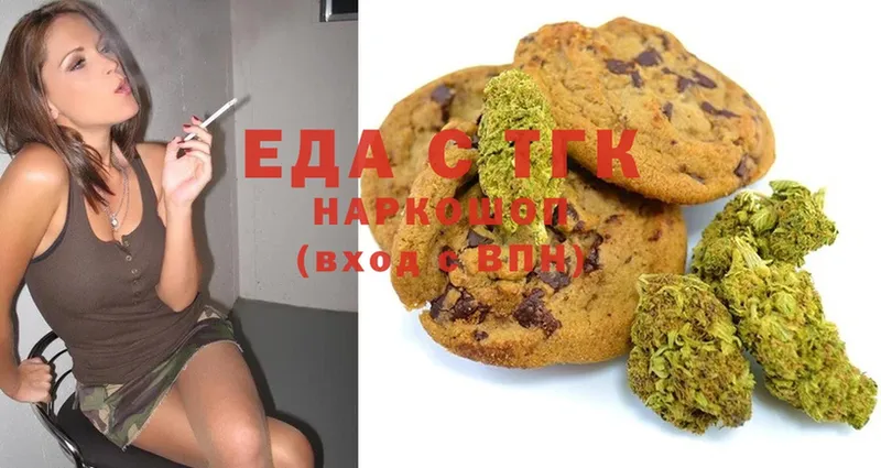 мориарти наркотические препараты  Александровск  Canna-Cookies марихуана 