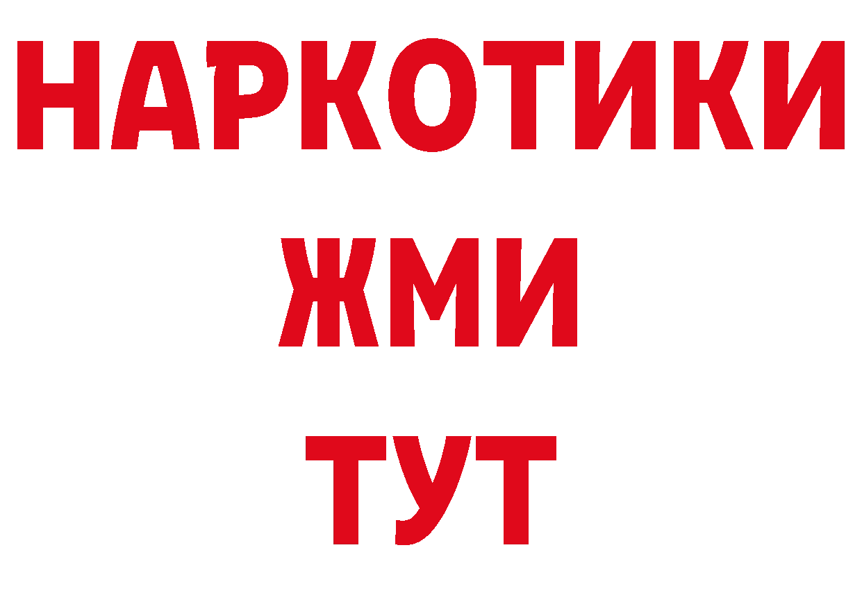 ЛСД экстази кислота рабочий сайт это MEGA Александровск